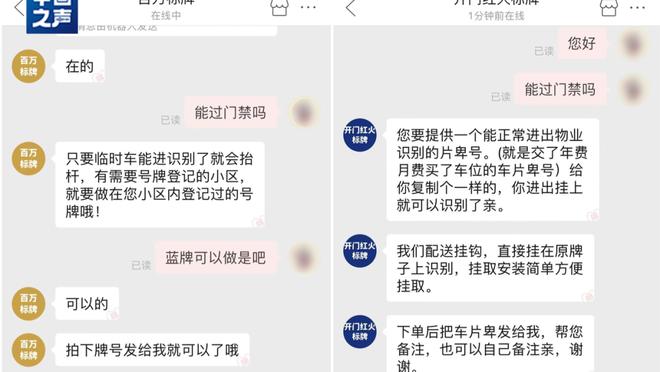 江南app官方下载截图0